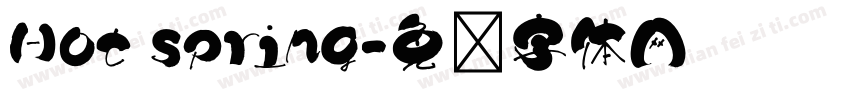 Hot spring字体转换